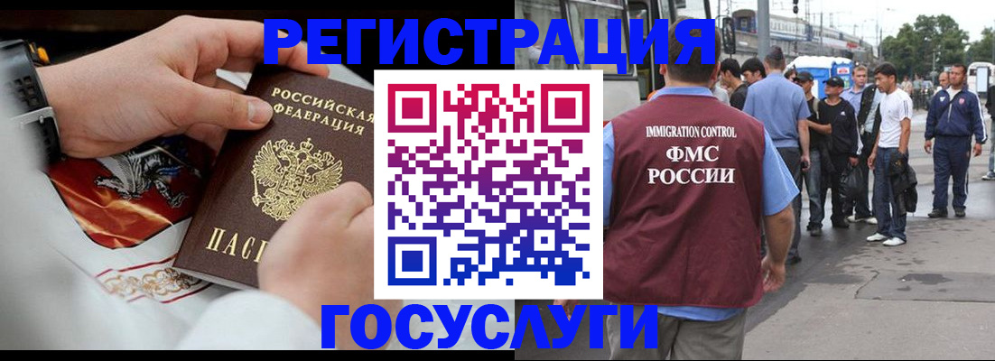 найти адрес прописки в Камешково