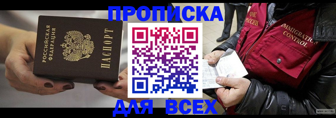 регистрация для дет. сада в Камешково