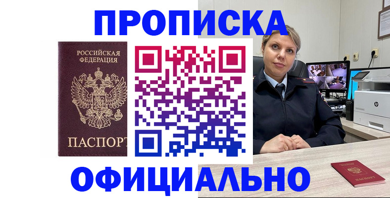 регистрация для школы в Камешково