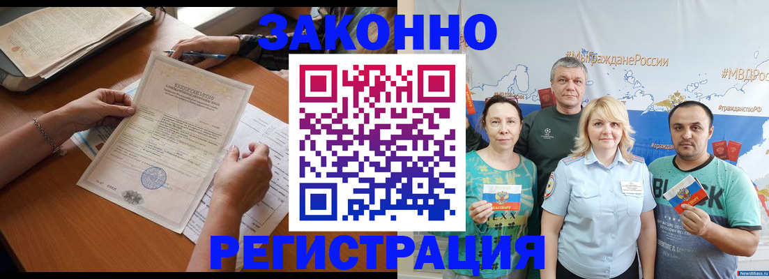 форма 3 в Камешково