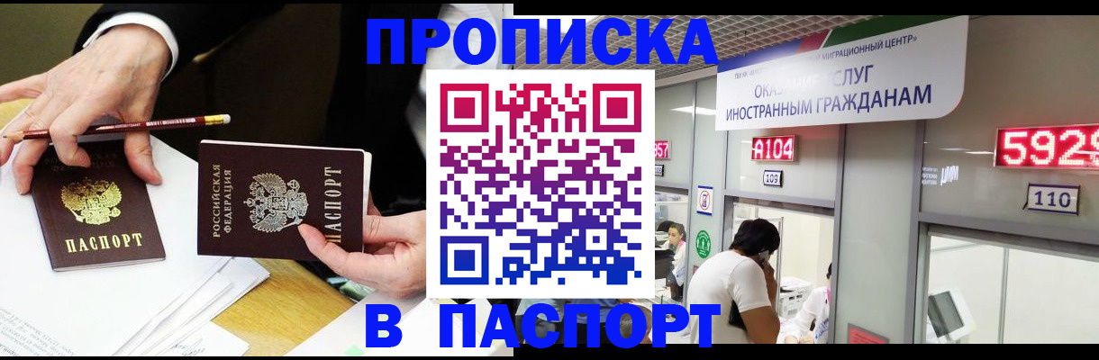 пропишу в квартире в Камешково